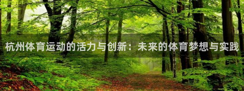 公海赌赌船官方正版app集团官网首页