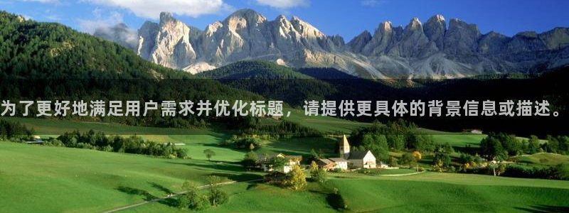 公海赌赌船官方正版app娱乐是那个系列的台子：为了更