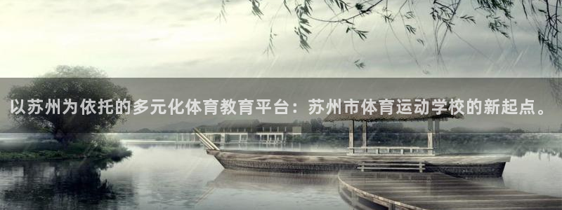 德国公海赌赌船官方正版app集团