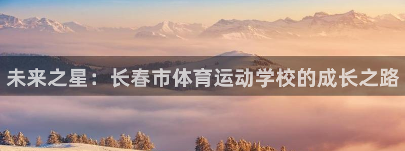 公海赌赌船官网下载平台APP